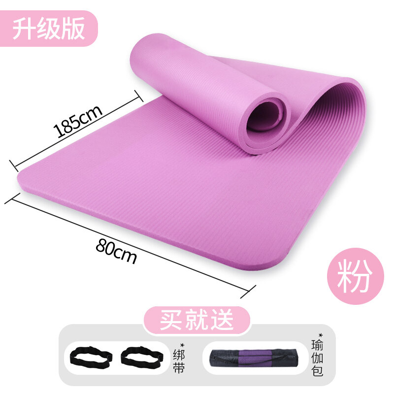 Yoga Mat Thickened Widened Lengthened Fitness Sports Female Non-Slip Male Beginner Yoga Mat Floor Mat Home
