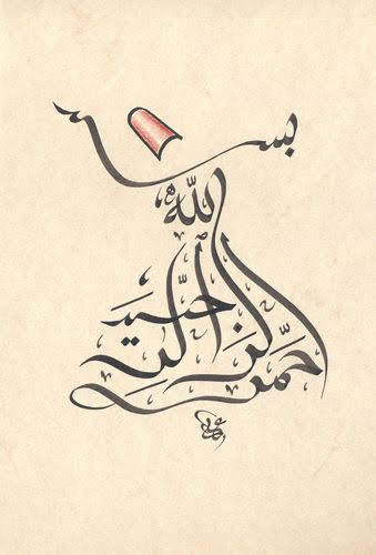 Agil almahdali