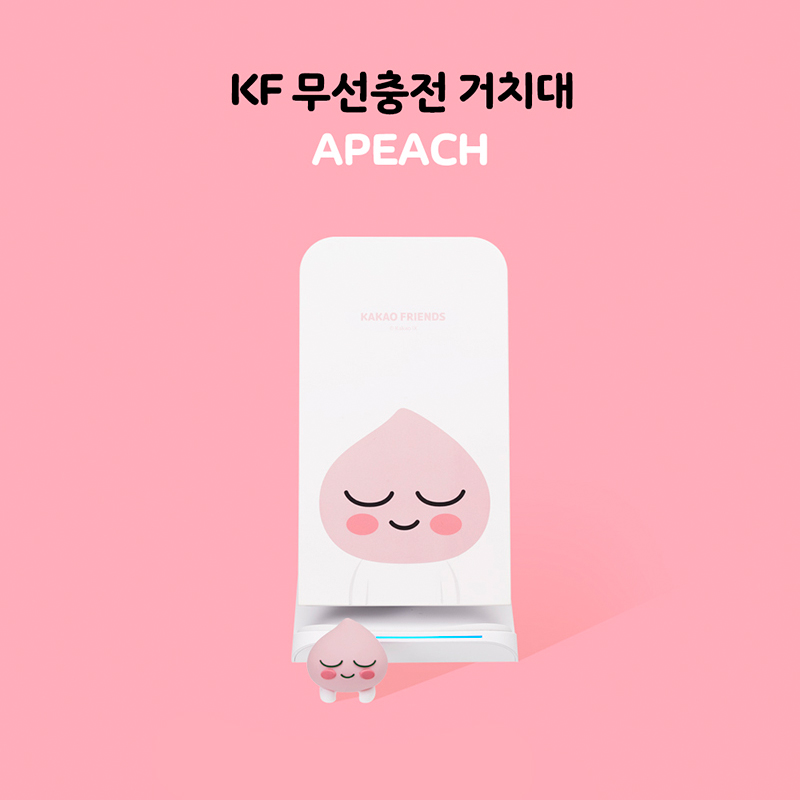 [Kakao friends] Standing Wireless mobile charger Wireless mobile charger stand