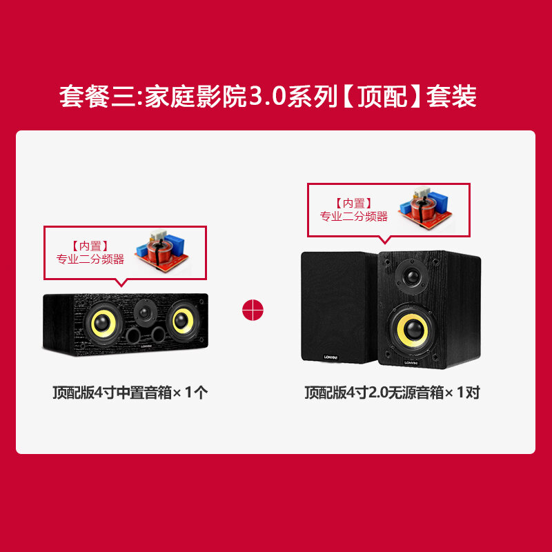 4-Inch High-Fidelity Passive Speaker HiFi Fever-Level Bookcase Box Home Theater Surround Car Machine Change Home Audio