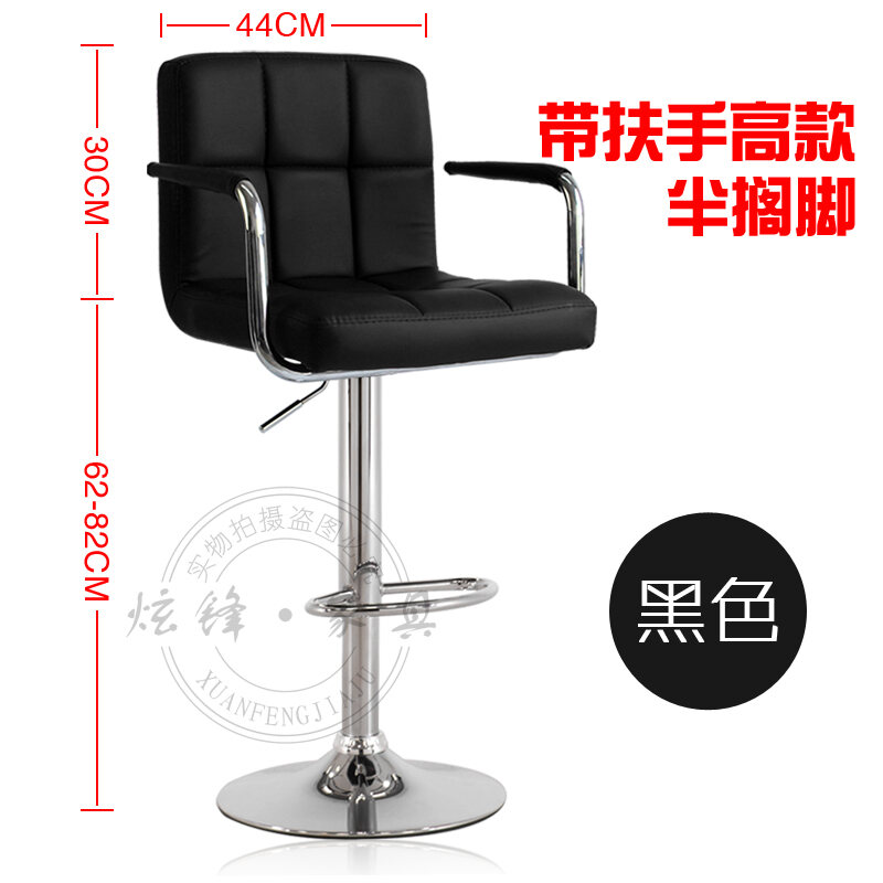 European Style Bar Chair Lift Chair Swivel Chair Beauty Stool Manicure Chair Back Chair Makeup Chair Modern Minimalist