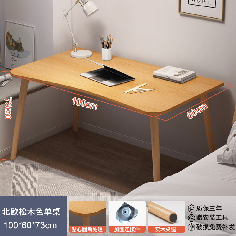 Small Desk Solid Wood Legs Small Apartment Home Student Bedroom Simple Bedside 60cm Narrow Japanese Learning Writing Table