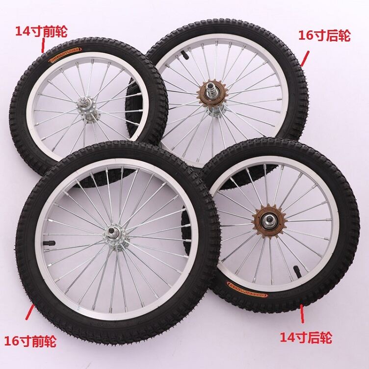 Children 'S Bicycle Wheel 12/14/16/18/20-Inch Steel Ring Front Wheel Rear Wheel Accessories With Inner And Outer Tire Wheel Drum Assembly