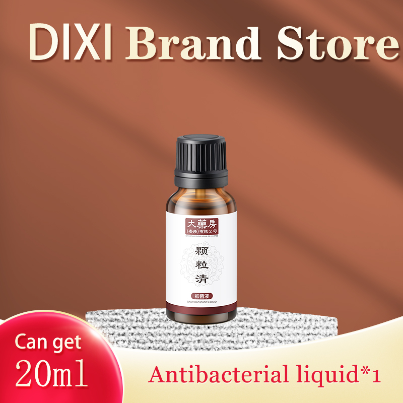 ??Hot in Hong Kong?? Antibacterial liquid 20ML Itchy Feet Hand Foot Care Nail Fungus Treatment Remove Dead Skin Beriberi Calluses Cracked Feet Foot Treatment Exfoliating Specialize in beriberi odor