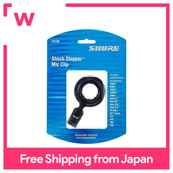 SHURE Isolation Mount A55M