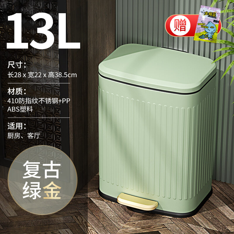 Wheat Barrel Light Luxury Vintage Kitchen Trash Can Household Pedal Large with Lid Living Room Stainless Steel Pedal Dedicated
