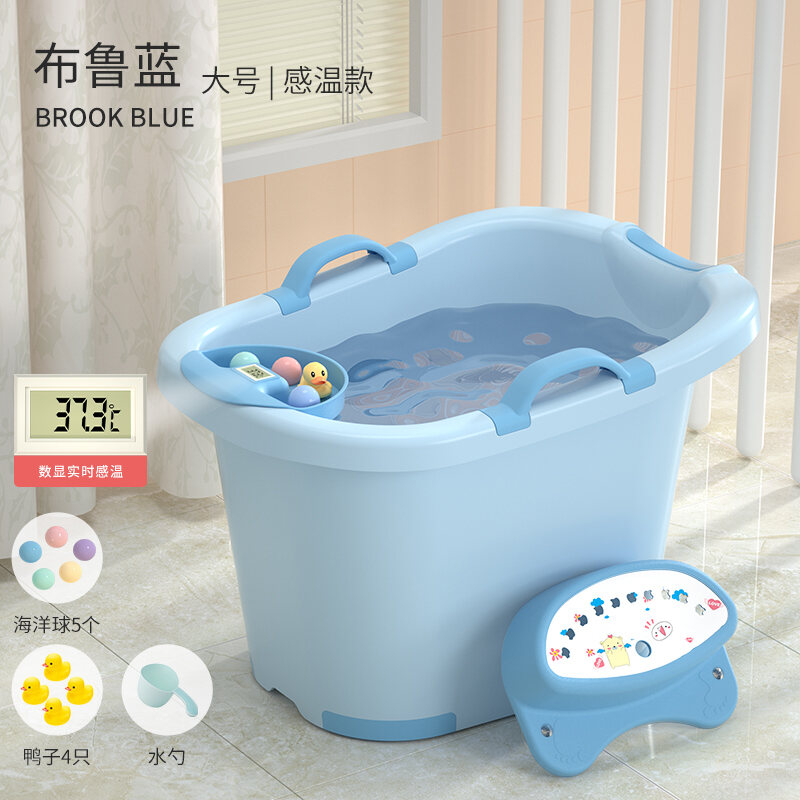 Children's Bath Bucket Baby Baby Swimming Bucket Bath Bath Bucket Children Can Sit Home Thickened Large Bathtub