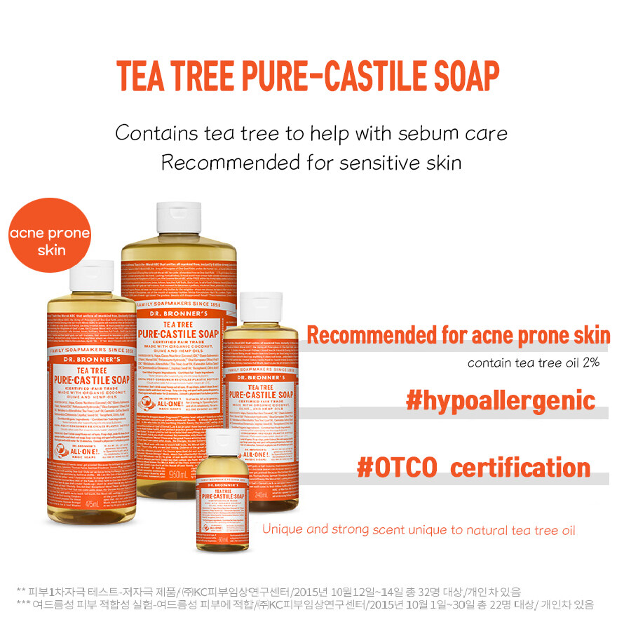 [Dr. Bronner's] Pure Castile Liquid Soap 950ml +free gift l body wash cleansing soft soap item