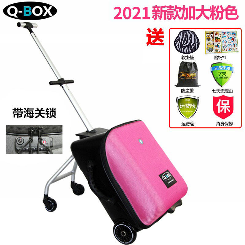 Mi Same Style Luggage Children Can Sit Riding Trolley Travel Slip Baby Stroller Travel Artifact Baby Boarding Case