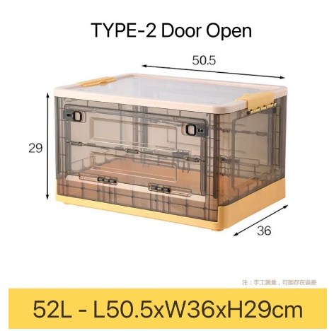 28L/52L/82L Heighten  Foldable storage box stackable Organizer 2/4 side door open storage box Foldable Organizer storage box