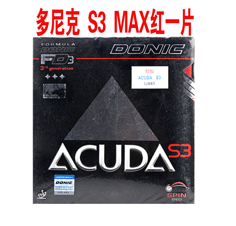 Donic Donic Acuda S1 Reinforced Turbos1 S2 S3 Table Tennis Racket Reverse Rubber Sleeve German Rubber Sleeve