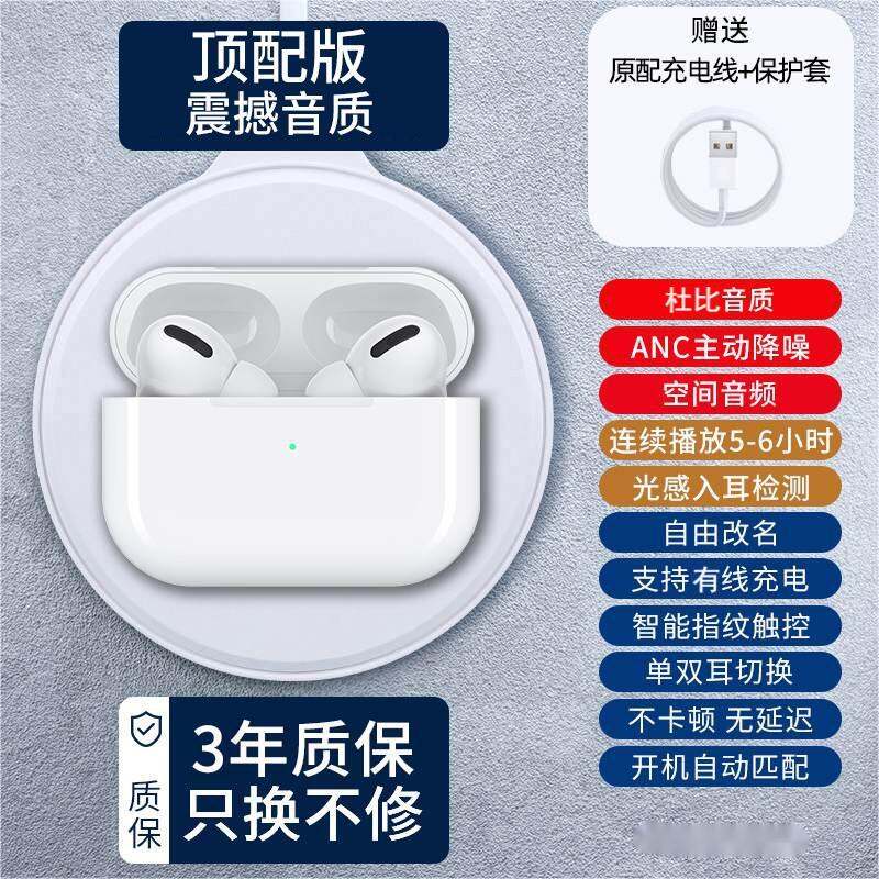 Bluetooth Headset True Wireless 2023 New Huaqiangbei Original Cover for Apple Android Iphone13 Noise Reduction Fifth Generation