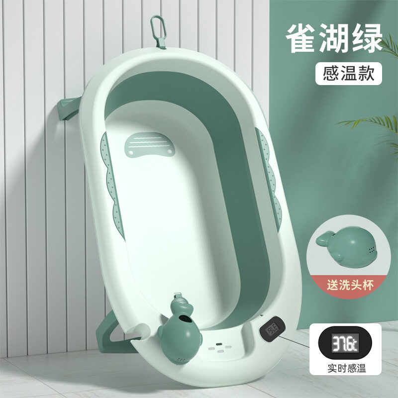 Grace Baby Bath Tub Baby Bath Tub Foldable Children Sitting and Lying Large Bath Bucket Children Newborn Supplies