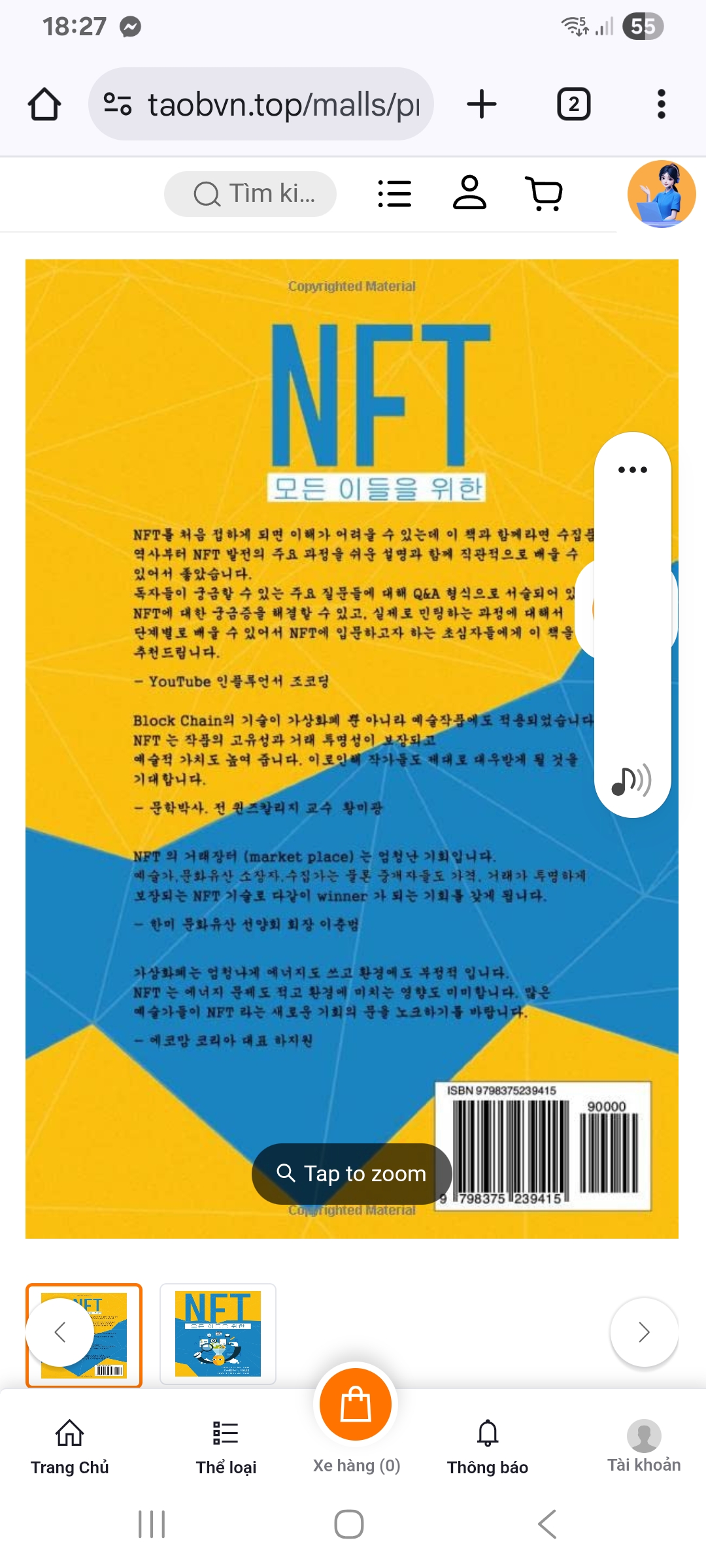 Đoàn quốc tiến