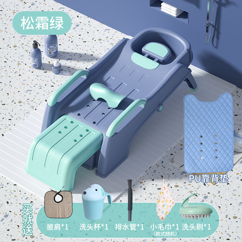 Hair Washing Recliner Artifact Children Shampoo Recliner Pregnant Women Shampoo Chair Shampoo Bed Household Adult Foldable Baby
