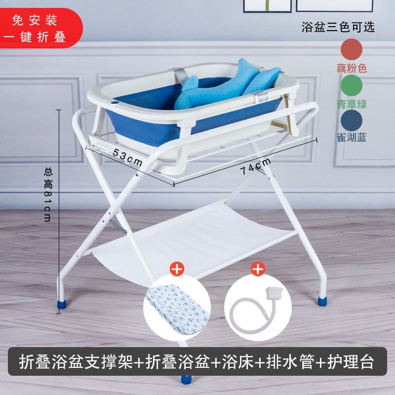 Foot Support/Bath Tub Stand for Baby Bath Tub